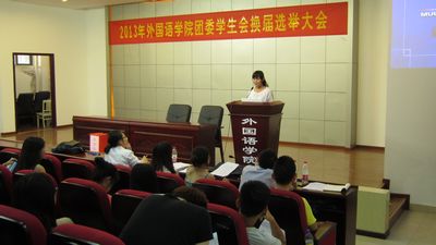 色花堂
团委学生会换届选举大会顺利开展
