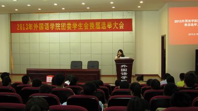 色花堂
团委学生会换届选举大会顺利开展