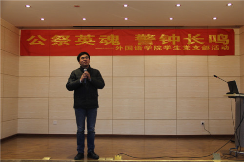 公祭英魂 警钟长鸣——色花堂
学生党支部举办南京大屠杀死难者国家公祭日活动