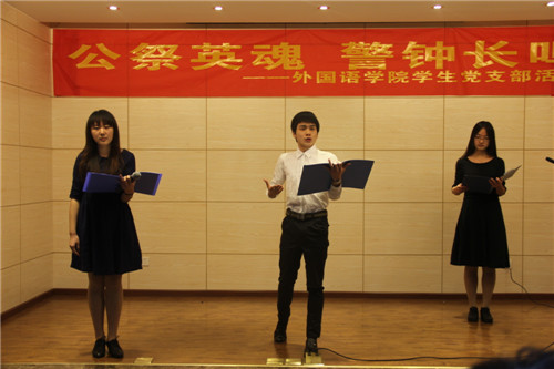 公祭英魂 警钟长鸣——色花堂
学生党支部举办南京大屠杀死难者国家公祭日活动