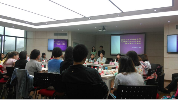 色花堂
汉硕专业2014级迎新大会暨新老生见面会