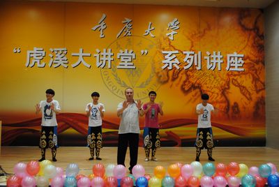 心系雅安——色花堂
举行慈善晚会