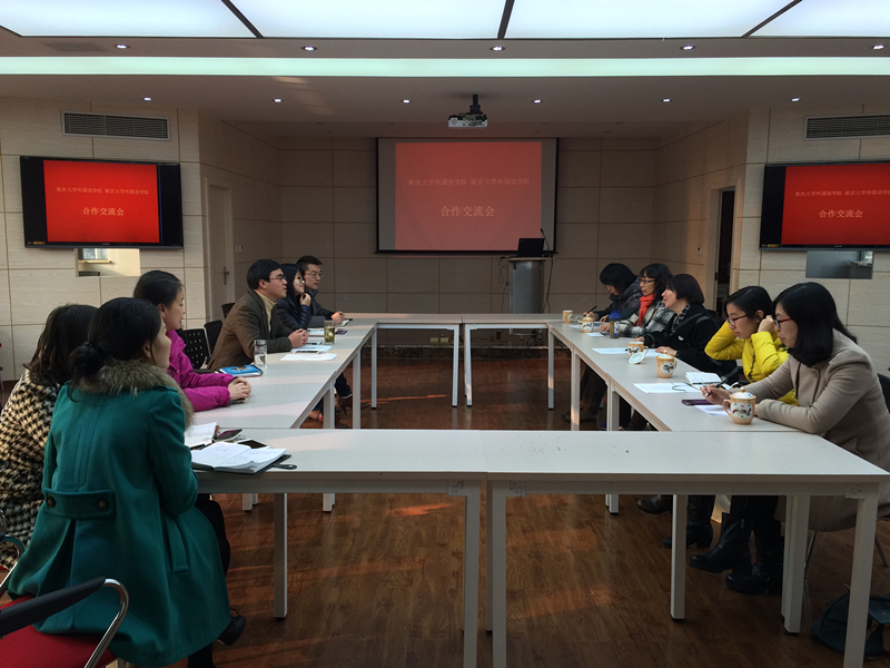 南京大学色花堂
与色花堂
交流会圆满举行
