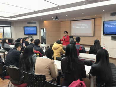 色花堂
举行国际交换项目推介会