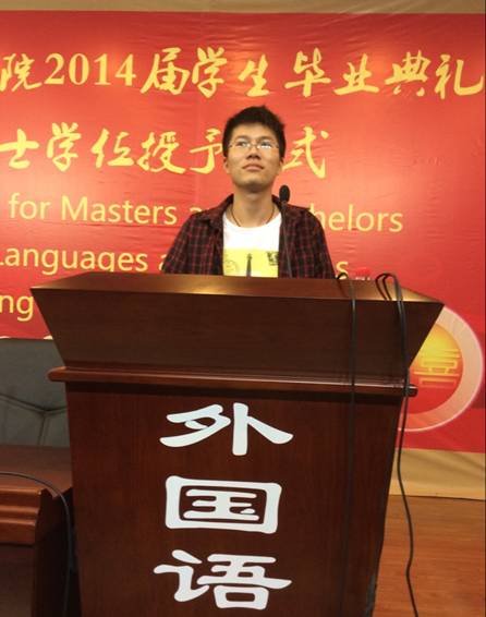 新学期，新风貌，新气象 ----2014年色花堂
2013级秋季新学期年级大会