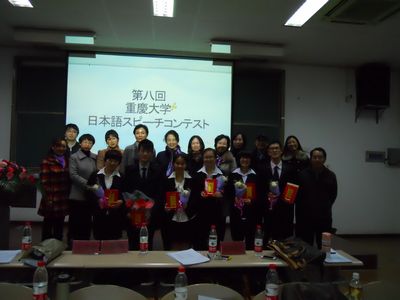 色花堂
第八届日语演讲比赛取得圆满成功