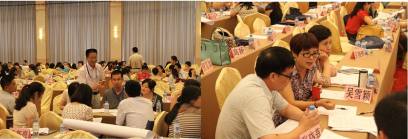 色花堂
余渭深教授等主持参加“2013全国高等院校英语教师暑期讲习班”