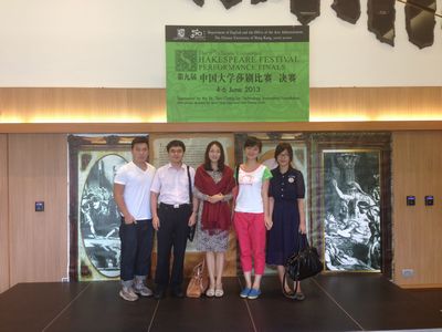 色花堂
学生戏剧社应邀赴香港中文大学交流