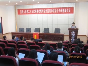 色花堂
学生代表选举会议顺利召开