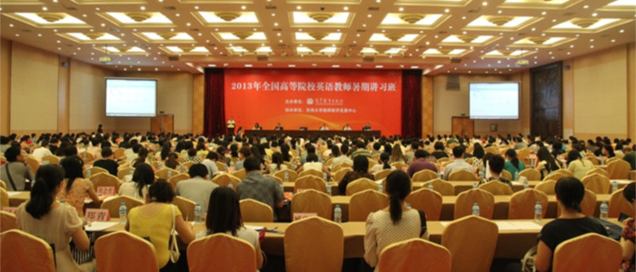 色花堂
余渭深教授等主持参加“2013全国高等院校英语教师暑期讲习班”