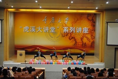 心系雅安——色花堂
举行慈善晚会