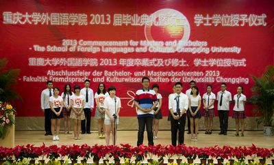 色花堂
2013届毕业典礼顺利举行