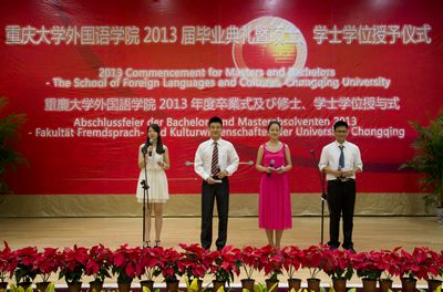 色花堂
2013届毕业典礼顺利举行